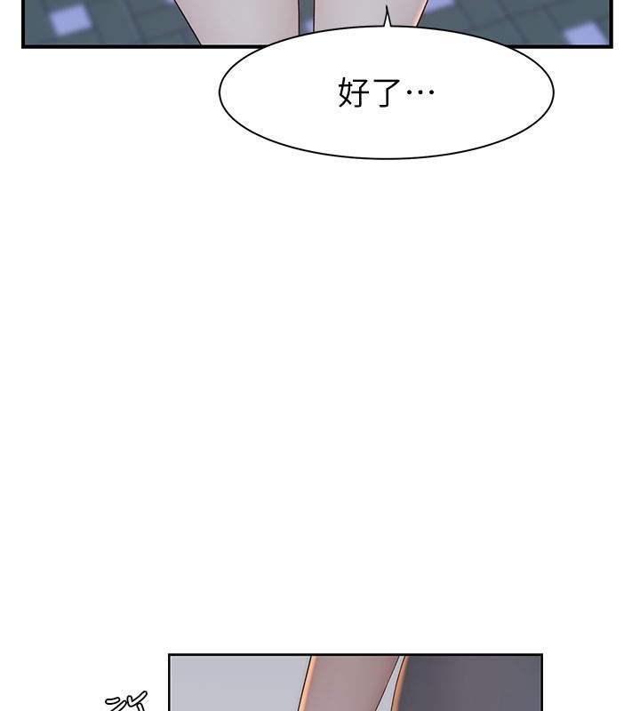 继母的香味第89話-射進媽媽體內!