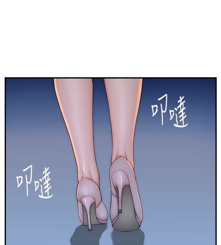 继母的香味第89話-射進媽媽體內!