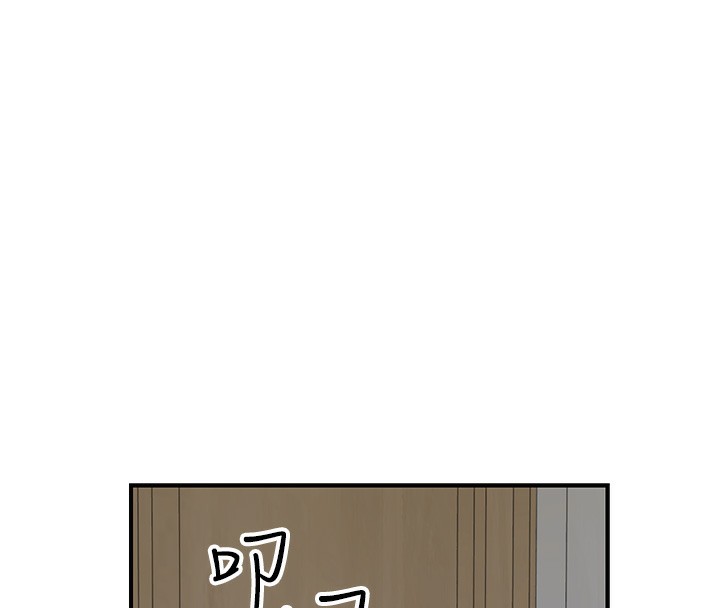 继母的香味第89話-射進媽媽體內!