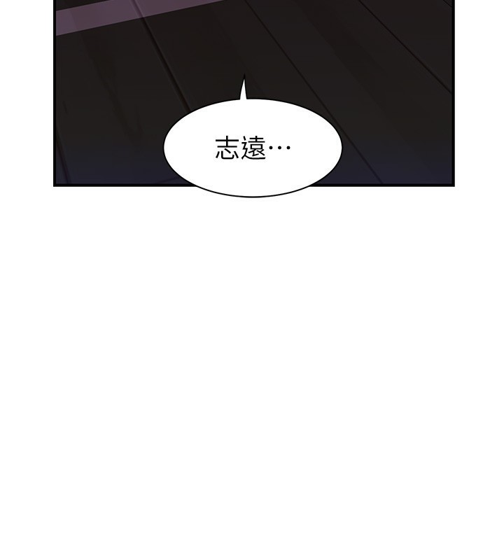继母的香味第89話-射進媽媽體內!