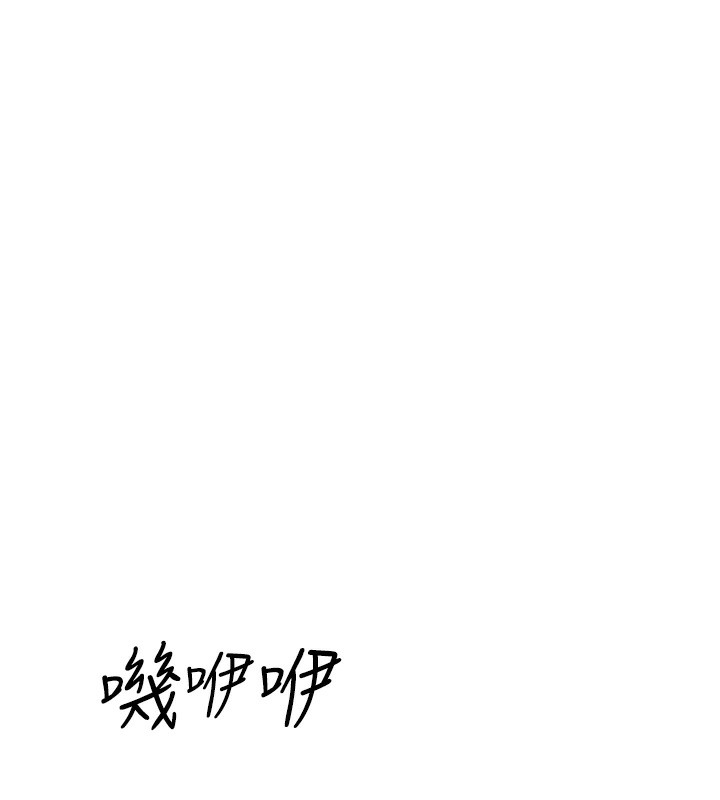 继母的香味第89話-射進媽媽體內!
