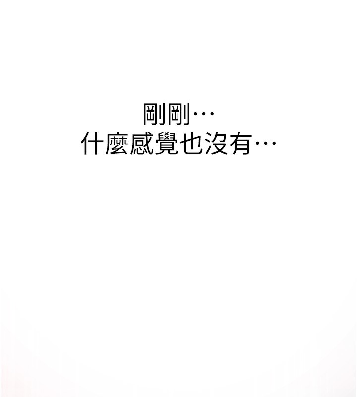 继母的香味第89話-射進媽媽體內!