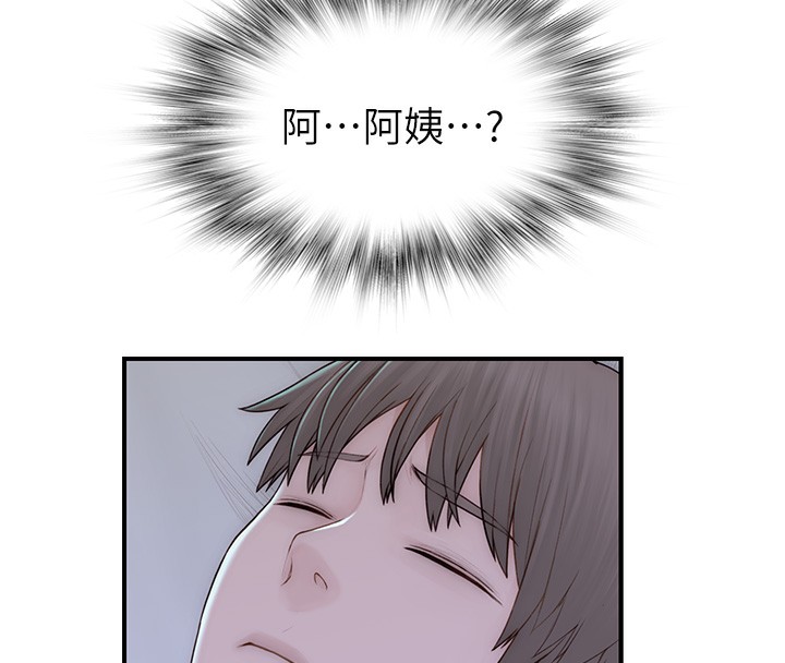 继母的香味第89話-射進媽媽體內!
