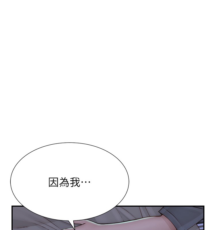 继母的香味第89話-射進媽媽體內!