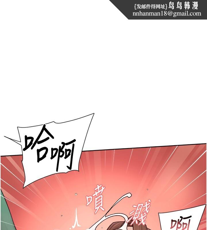 深层洁净达人第23話-到府打炮服務