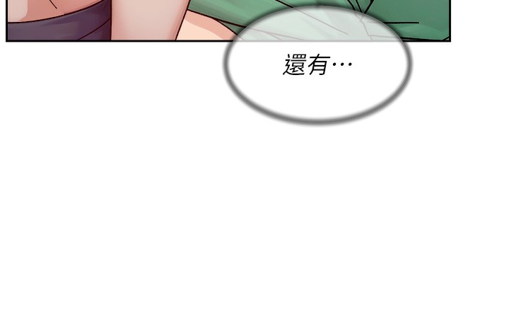 深层洁净达人第23話-到府打炮服務