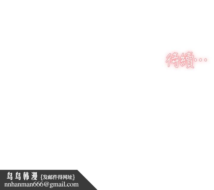 深层洁净达人第23話-到府打炮服務