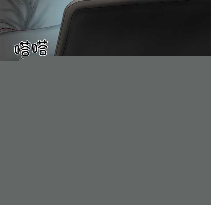 财阀家的女婿第20話