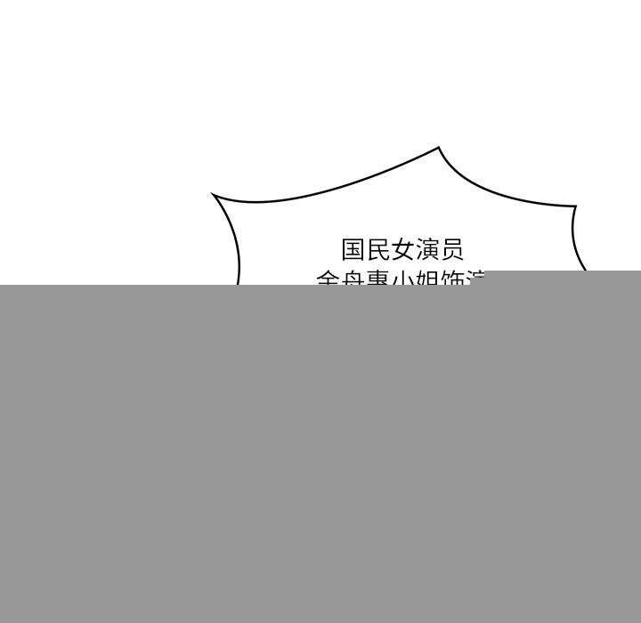 财阀家的女婿第20話