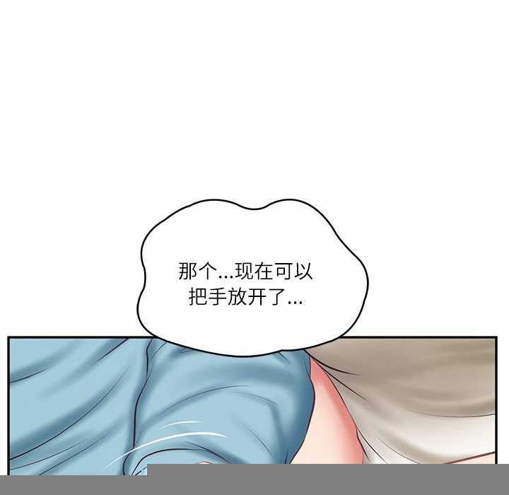 财阀家的女婿第20話