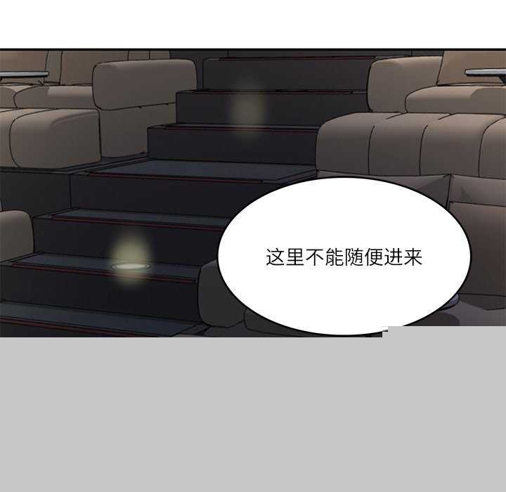财阀家的女婿第20話