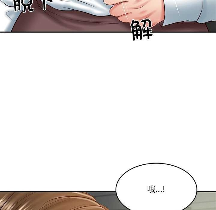 财阀家的女婿第20話