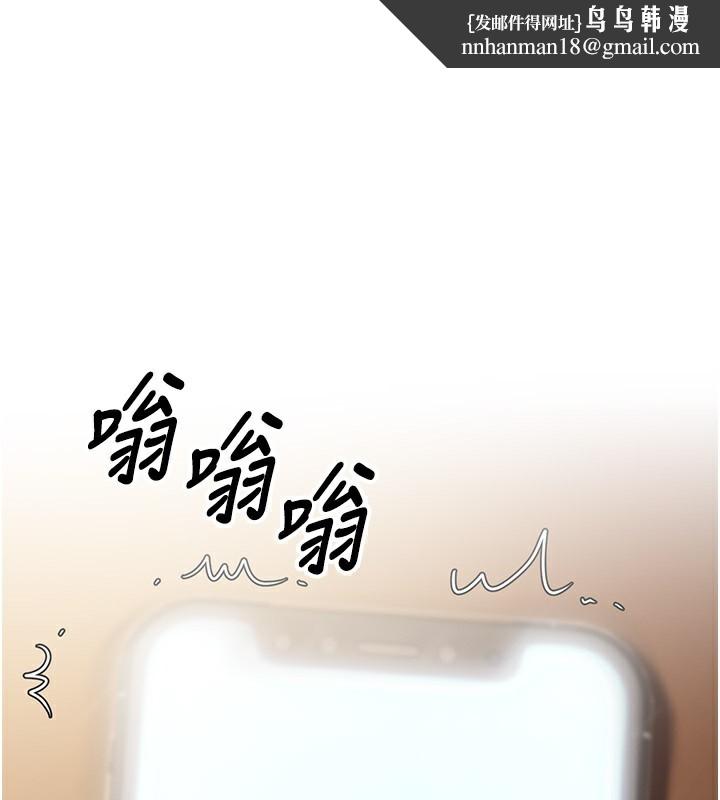 已婚学生想坏坏第25話-不愧是我的主人!