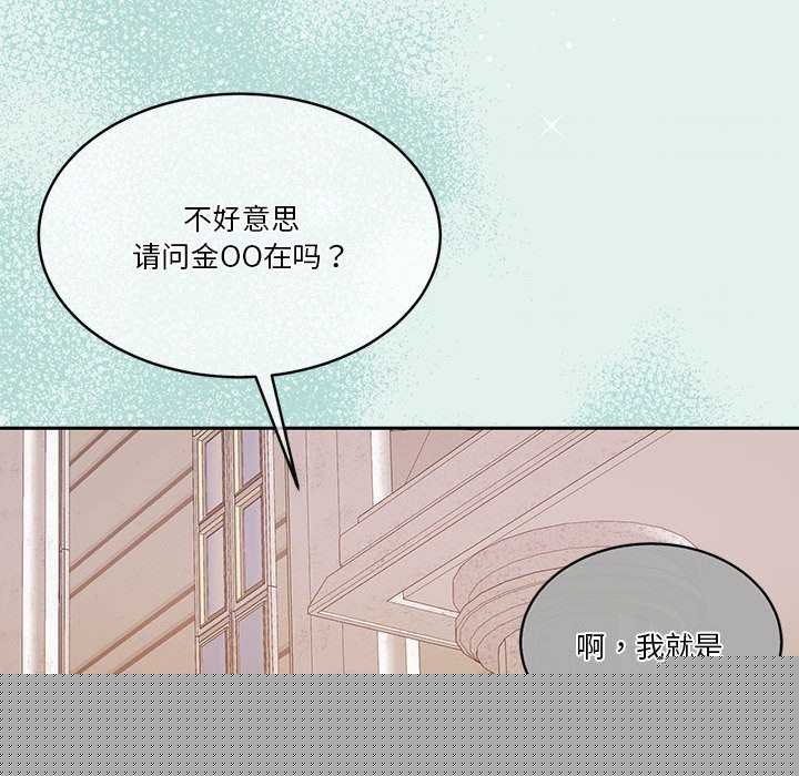 怀孕契约第25話