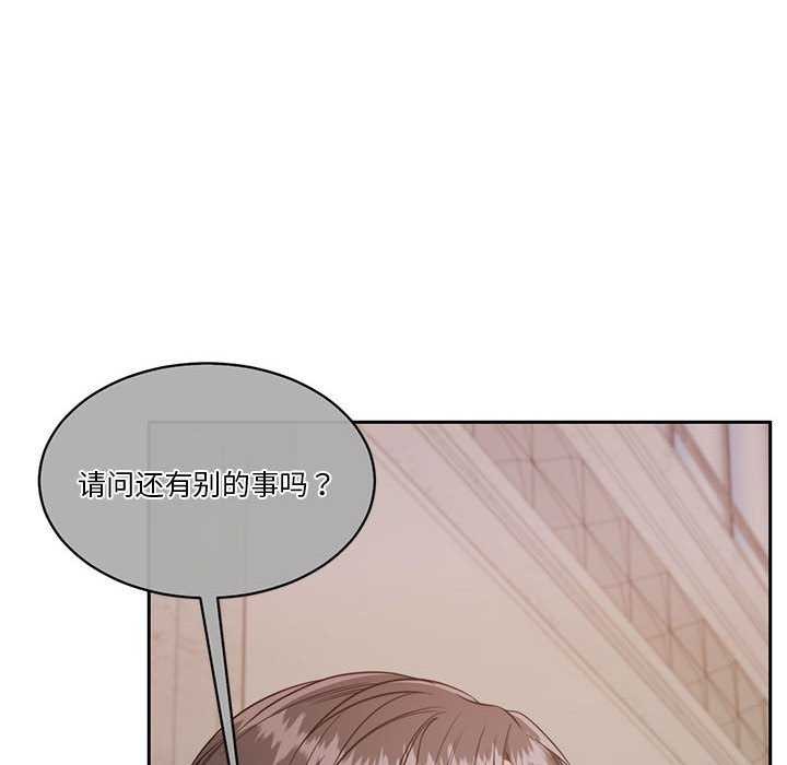 怀孕契约第25話