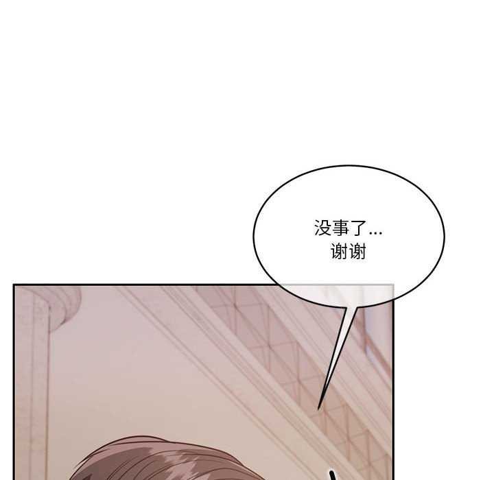 怀孕契约第25話
