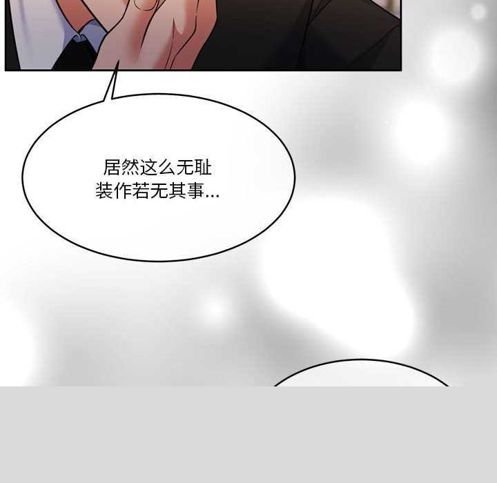 怀孕契约第25話