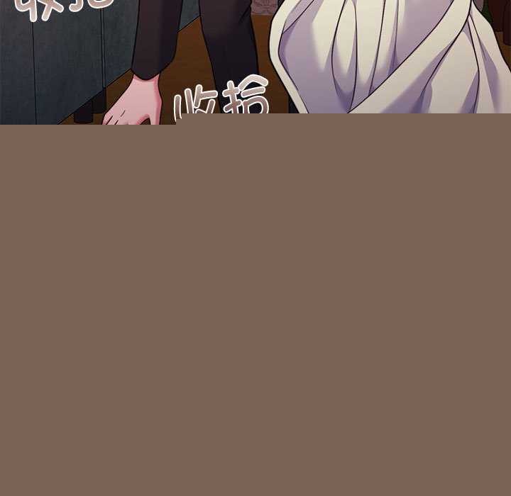 怀孕契约第25話