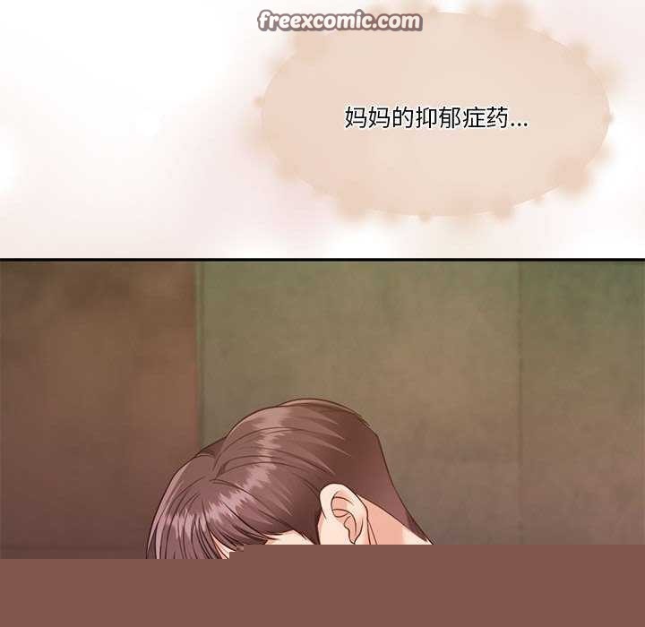 怀孕契约第25話