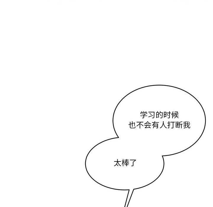怀孕契约第25話