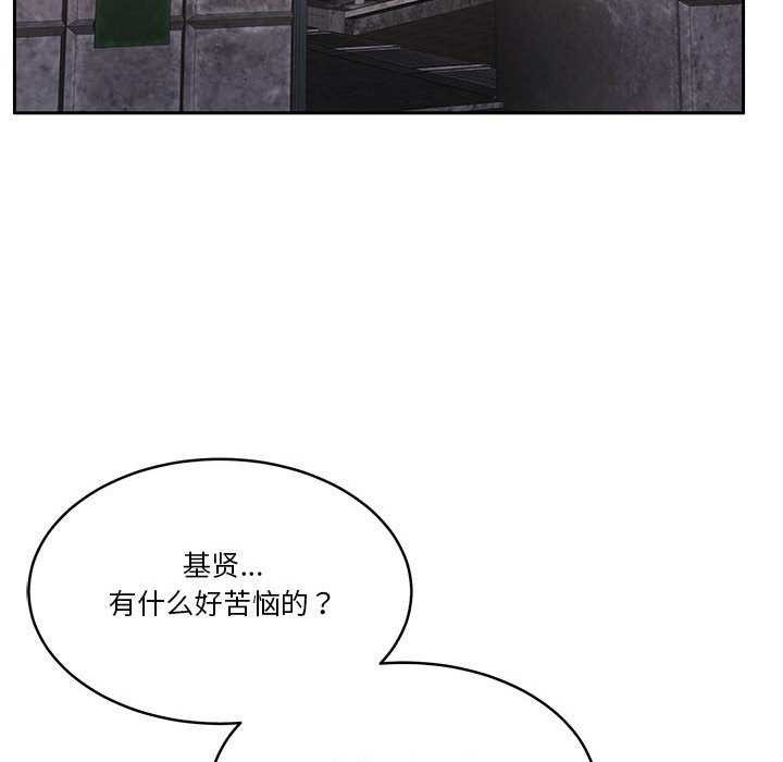 怀孕契约第25話