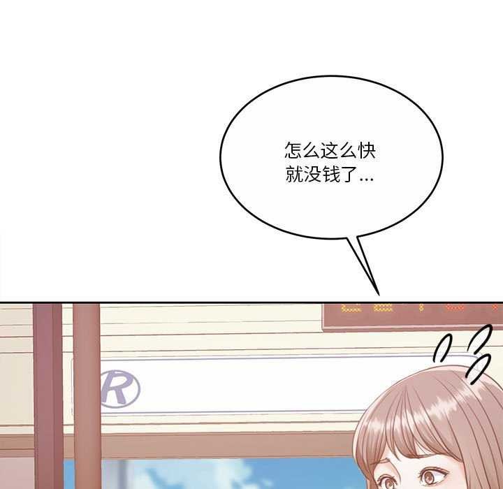 怀孕契约第25話