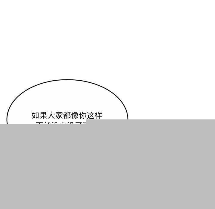 怀孕契约第25話
