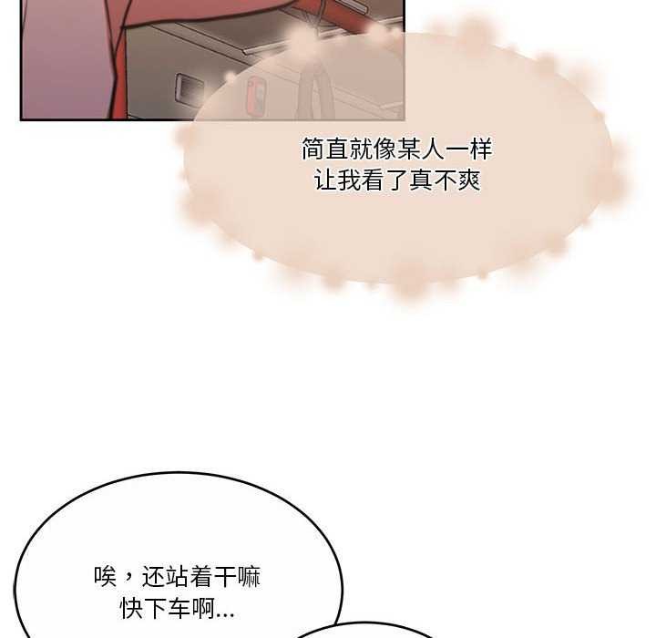 怀孕契约第25話