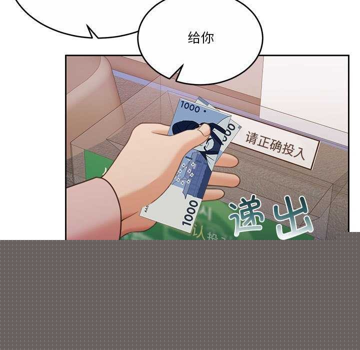 怀孕契约第25話