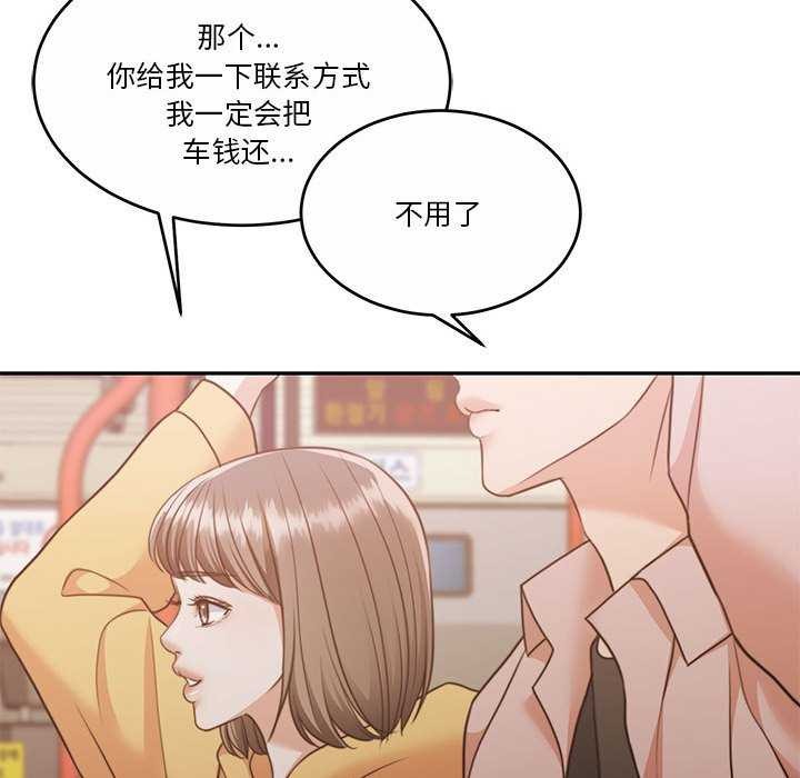 怀孕契约第25話