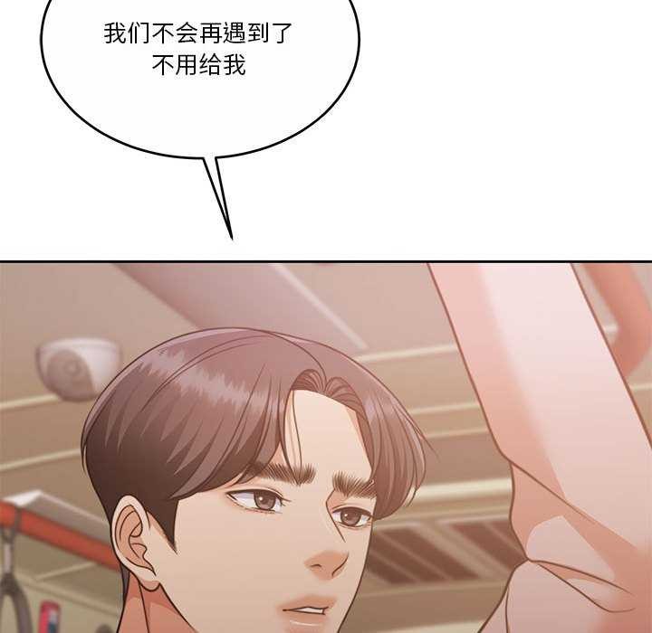 怀孕契约第25話