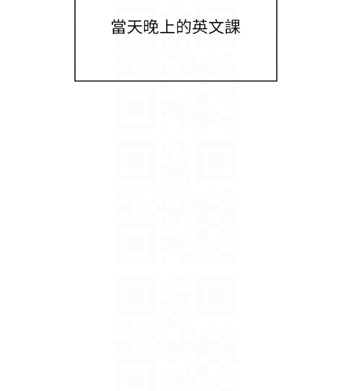 老师的亲密指导第39話-雙人猛烈消化運動
