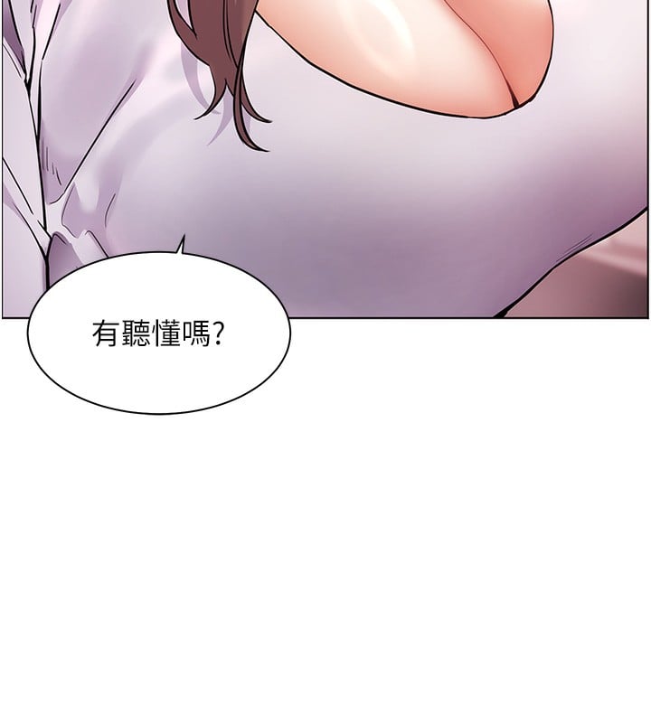 老师的亲密指导第39話-雙人猛烈消化運動