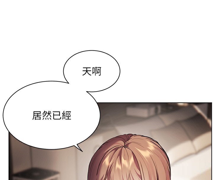 老师的亲密指导第39話-雙人猛烈消化運動