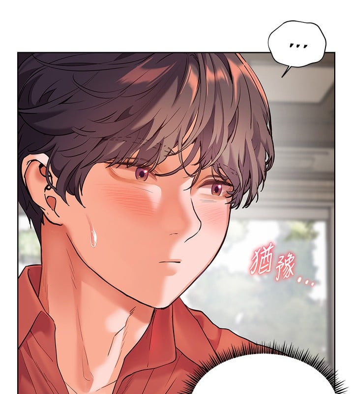 老师的亲密指导第39話-雙人猛烈消化運動