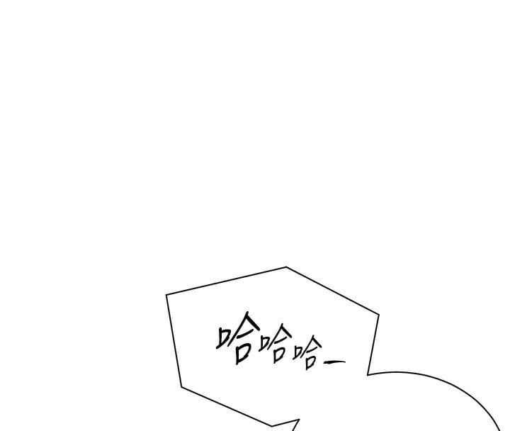 老师的亲密指导第39話-雙人猛烈消化運動
