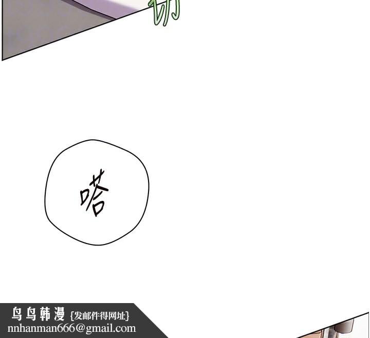 老师的亲密指导第39話-雙人猛烈消化運動