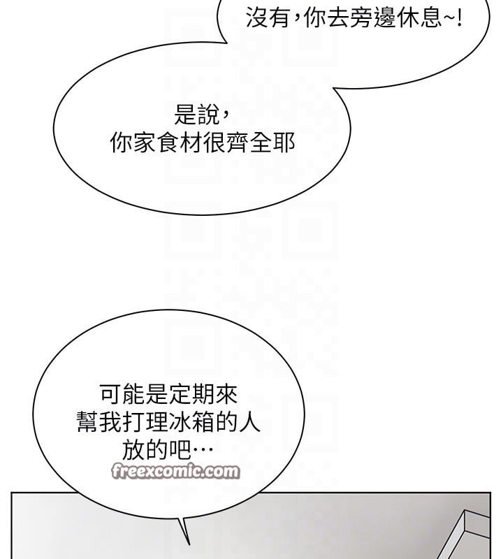 老师的亲密指导第39話-雙人猛烈消化運動