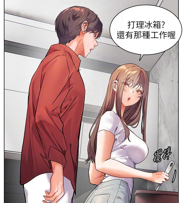 老师的亲密指导第39話-雙人猛烈消化運動