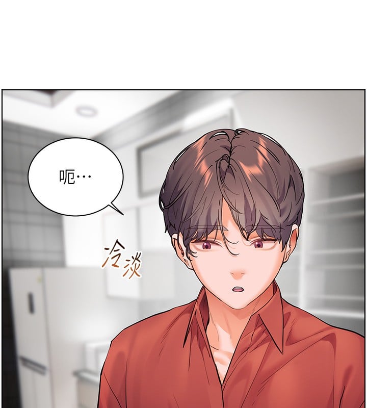 老师的亲密指导第39話-雙人猛烈消化運動