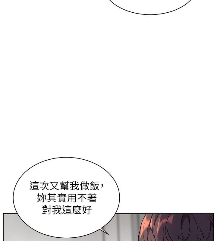 老师的亲密指导第39話-雙人猛烈消化運動