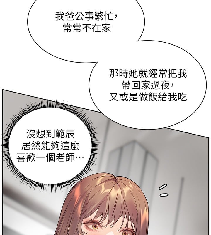 老师的亲密指导第39話-雙人猛烈消化運動