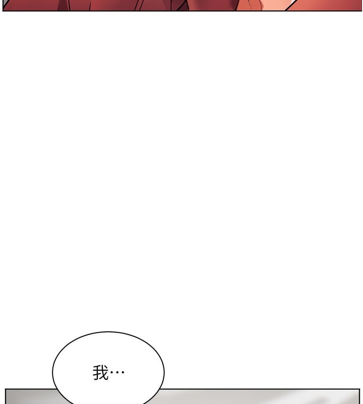 老师的亲密指导第39話-雙人猛烈消化運動