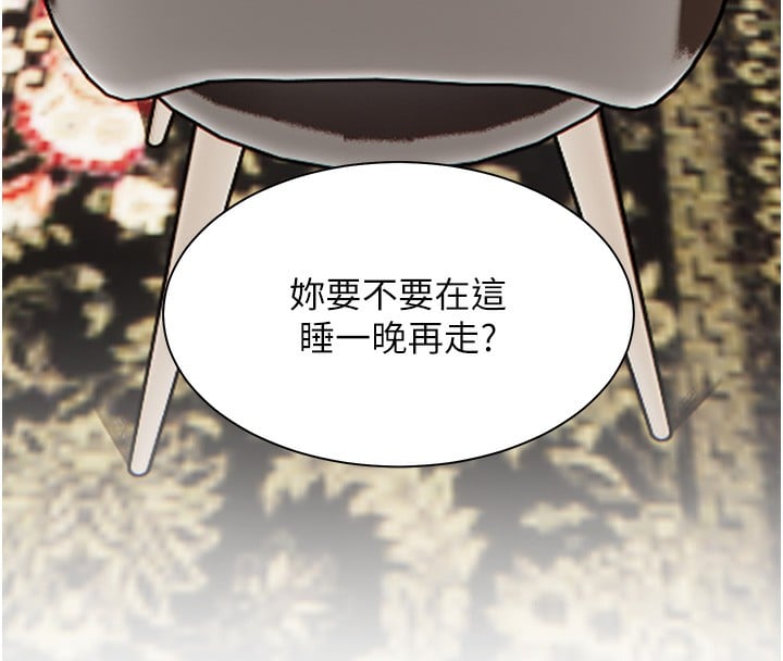 老师的亲密指导第39話-雙人猛烈消化運動
