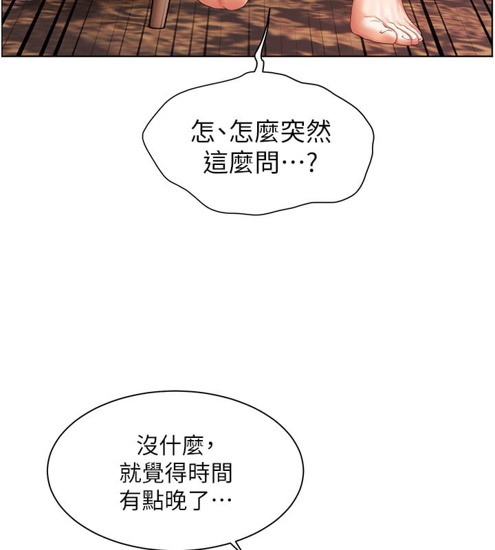 老师的亲密指导第39話-雙人猛烈消化運動
