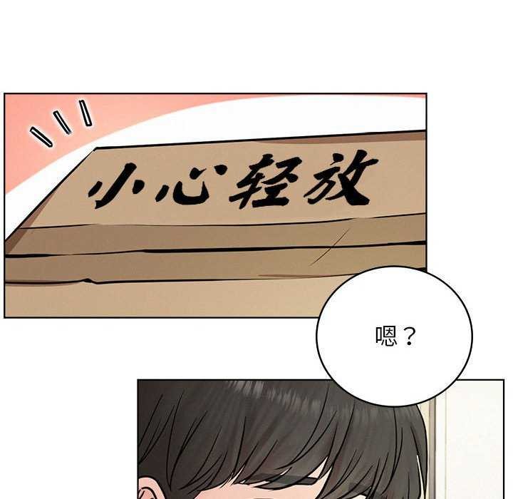 屋檐下的光第65話