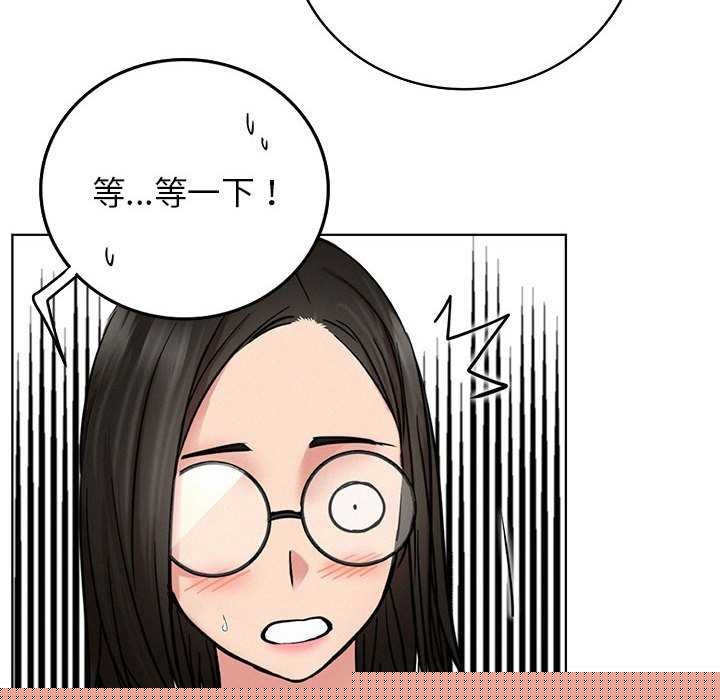 屋檐下的光第65話
