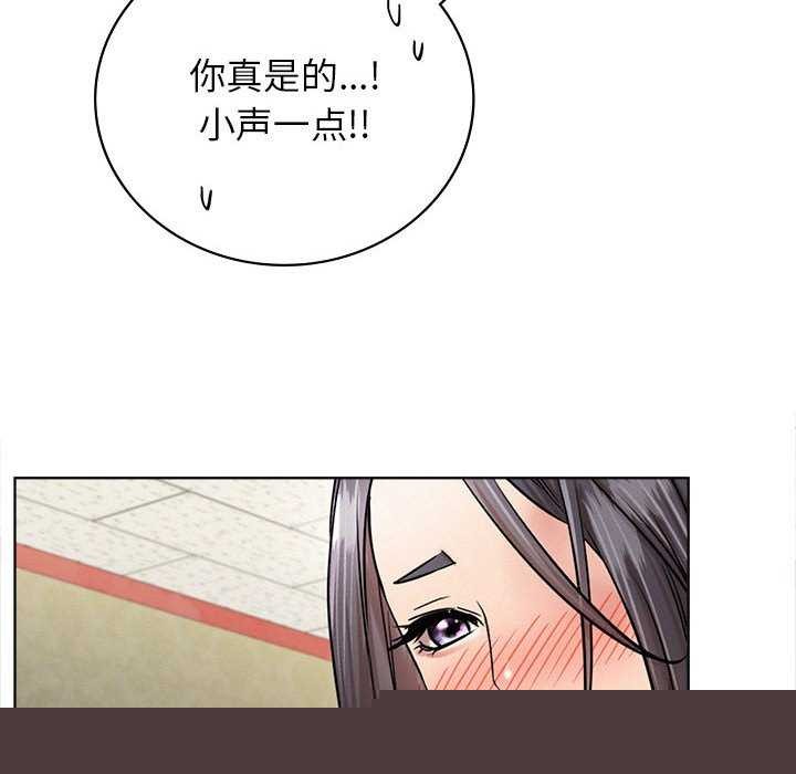 屋檐下的光第65話