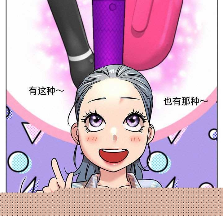 屋檐下的光第65話