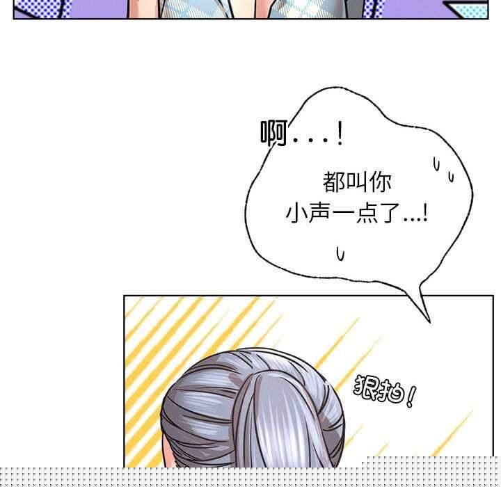 屋檐下的光第65話